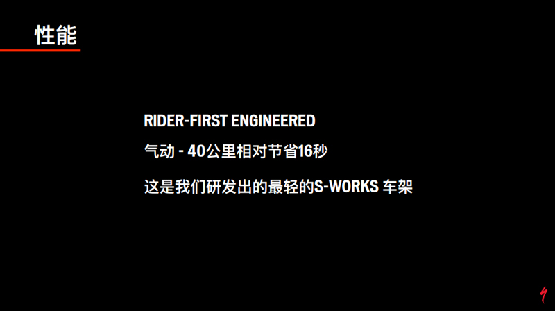 ��սRoubaix Specialized����ȫ��Roubaix & Ruby