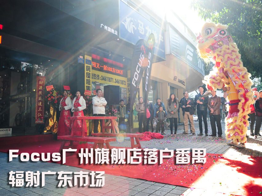 Focus�����콢���仧��خ ����㶫�г�