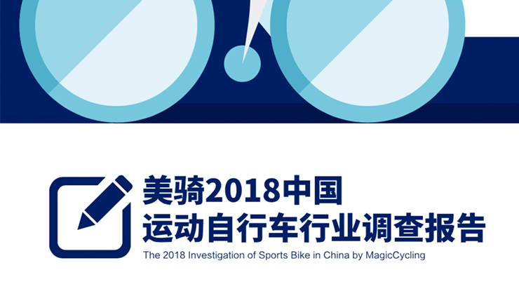 ����������������2018�й��˶����г���ҵ���鱨��