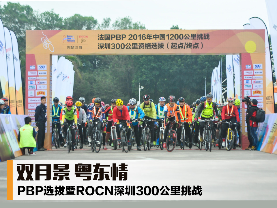 ˫�¾� �����顪���²���ROCN����300