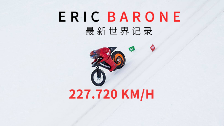 227.72km/h��56���ٽ�����������ˢ������¼��
