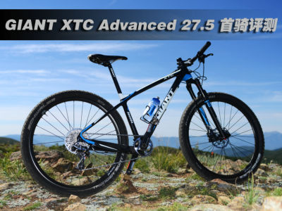 GIANT XTC Advanced 27.5