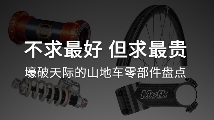 ʮ������ʵ�ɽ�س��㲿���̵�