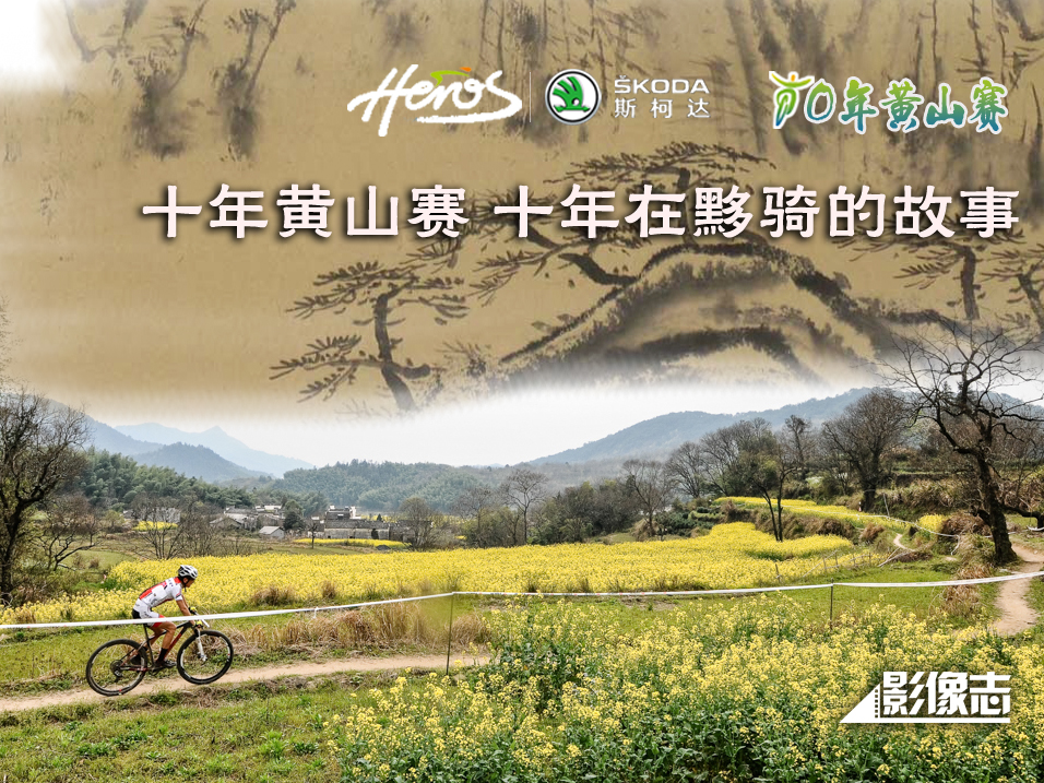 [Ӱ��־]ʮ���ɽ�� ʮ��������Ĺ���