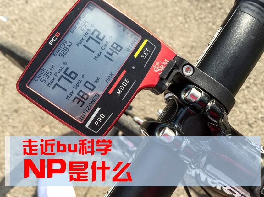 �߽�bu��ѧ��NP����׼�����ʣ���ʲô