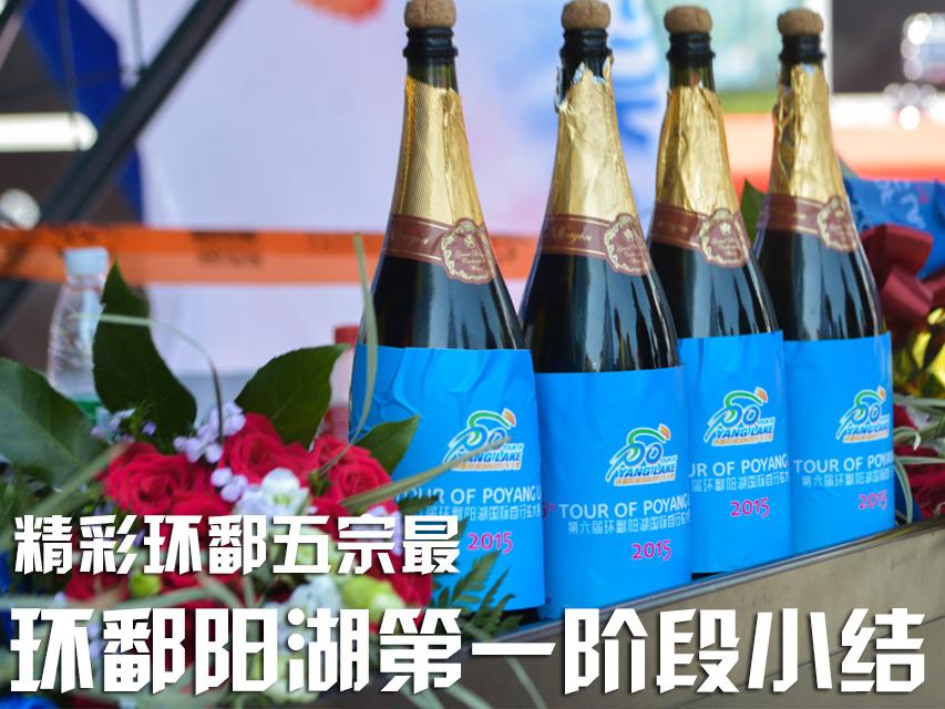 2015��۶������һ�׶�С�᣺���ʻ�۶������