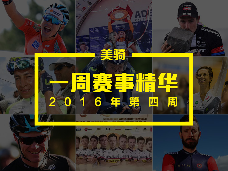 ����һ�����¾�����2016������ܣ�1.22-1.28��