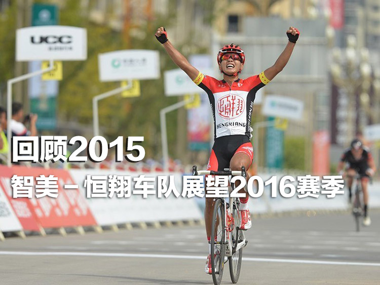�ع�2015 ���������賵��չ��2016����