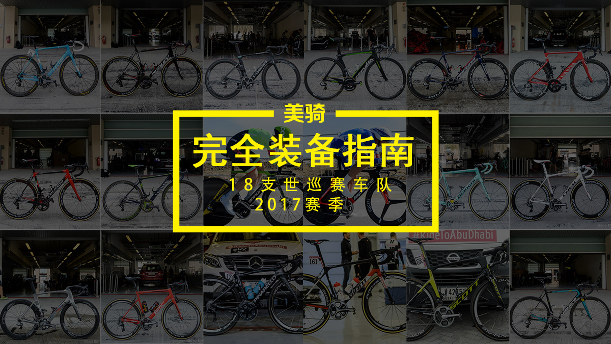 2017��Ѳ��װ����ȫָ�� ��·���Աر�