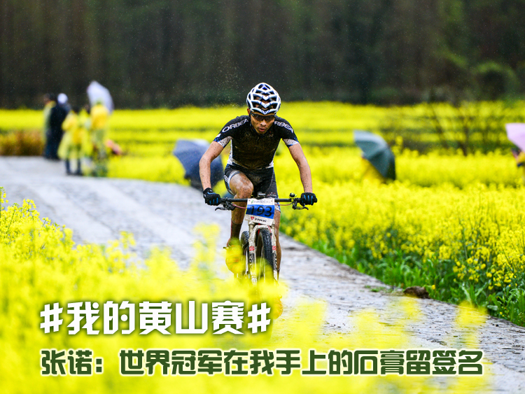 #�ҵĻ�ɽ��#��ŵ������ھ��������ϵ�ʯ����ǩ��