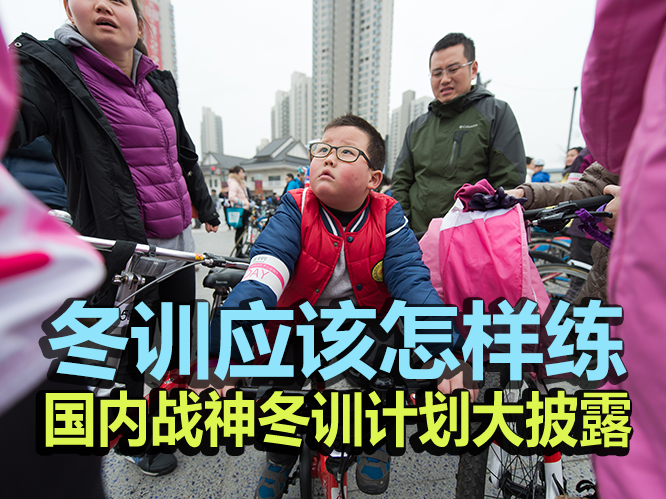 ��ѵӦ��������������ս��ѵ�ƻ�����¶