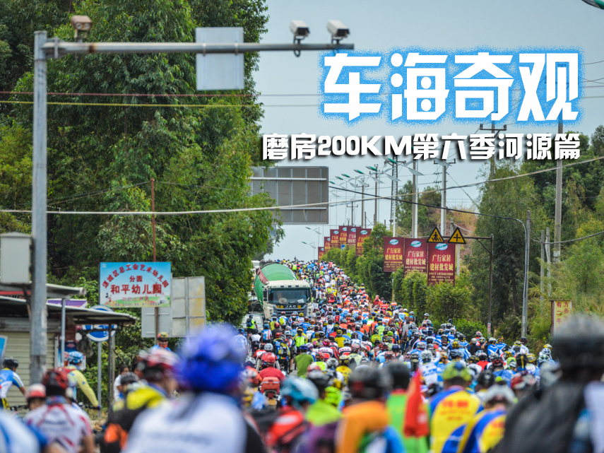 ������ۡ���ĥ��200KM��������Դƪ