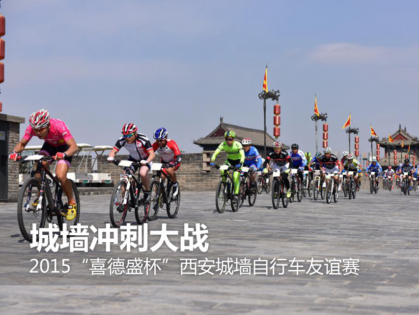��ǽ��̴�ս��2015��ϲ��ʢ����������ǽ���г�������
