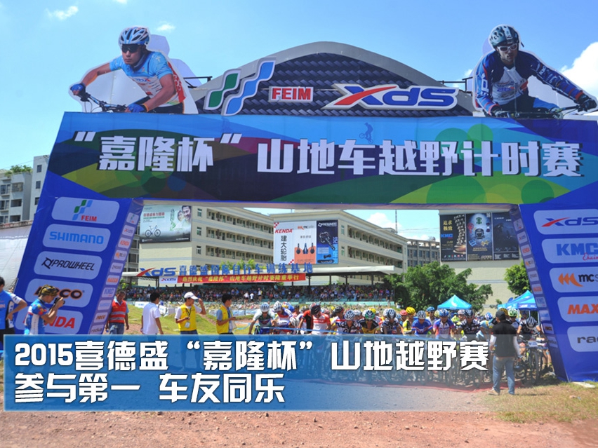 �����һ����ϲ��ʢ��¡��ɽ�س�ԽҰ��ʱ��