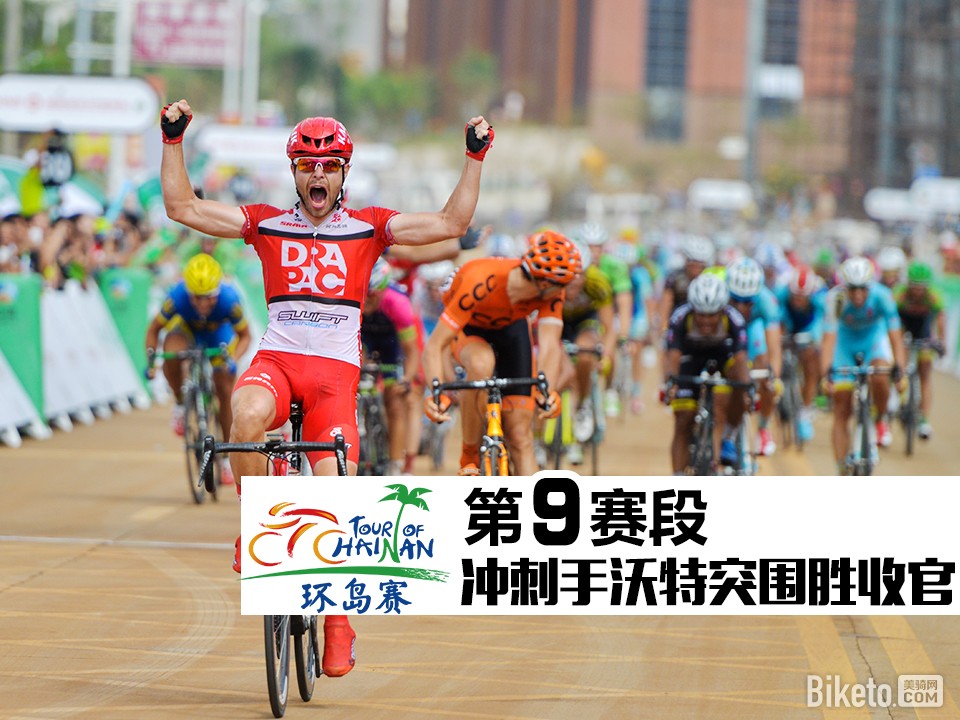 ������2014�ھ����Σ����������ͻΧʤ�չ�