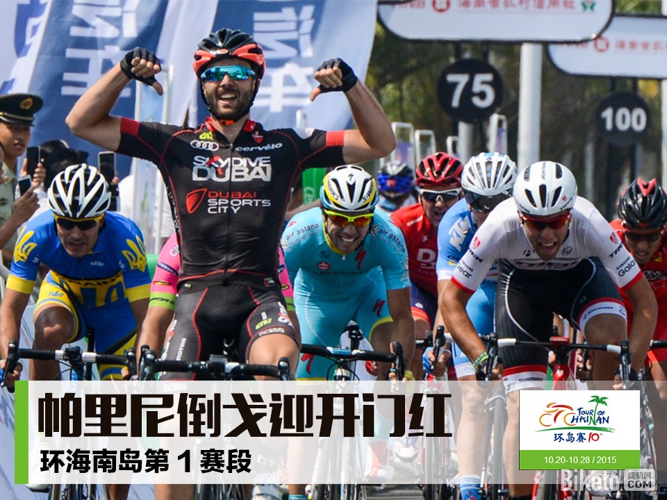 �����ϵ���1���Σ������ᵹ��ӭ���ź�