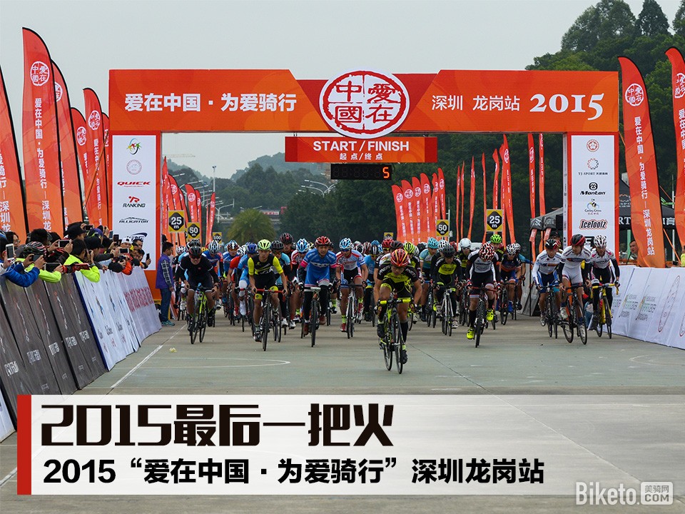 2015���һ�ѻ𡪡������й����δ������վ����ͼ��