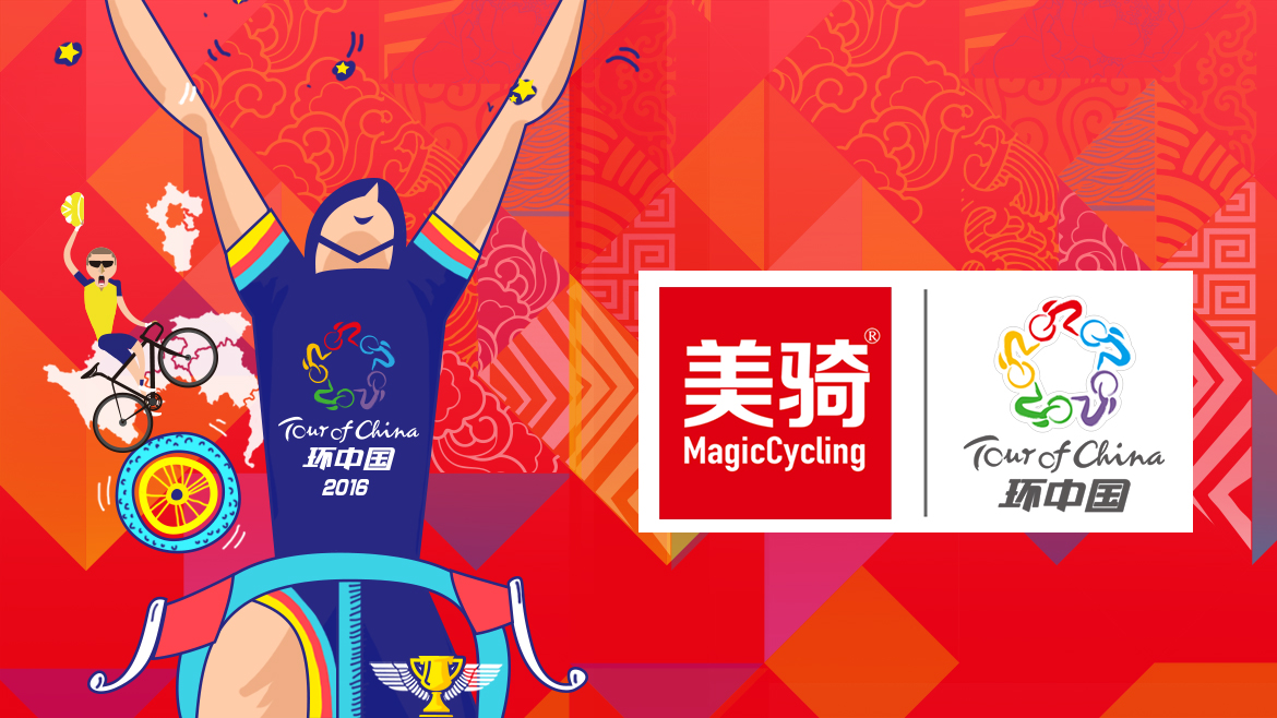 ÿ�ո��� 2016���й�II 22��ȫ���������ڶ����Σ�