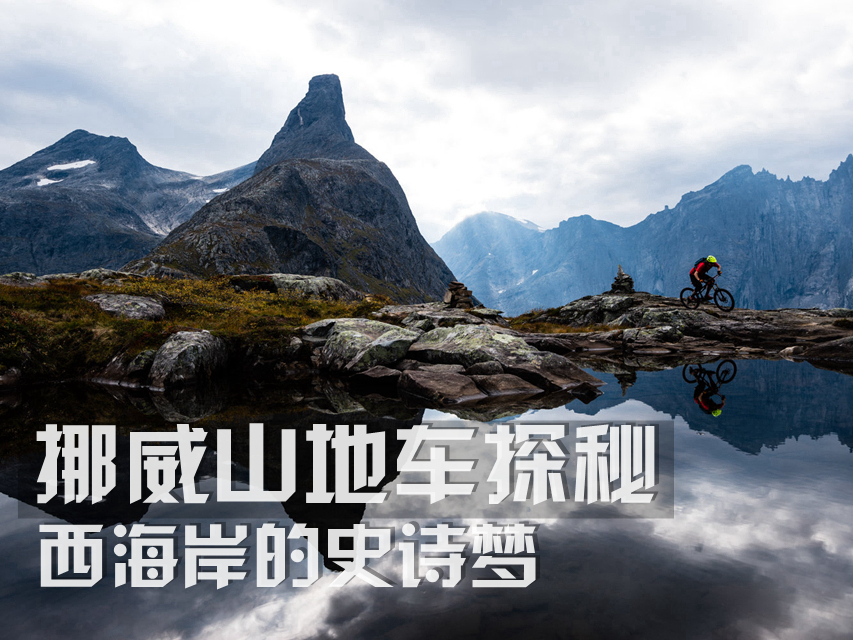 Ų��ɽ�س�̽�أ���������ʷʫ��