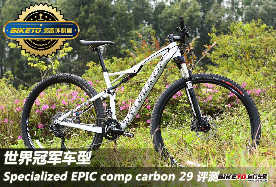 ھѪͳ Specialized EPIC Comp Carbon 29