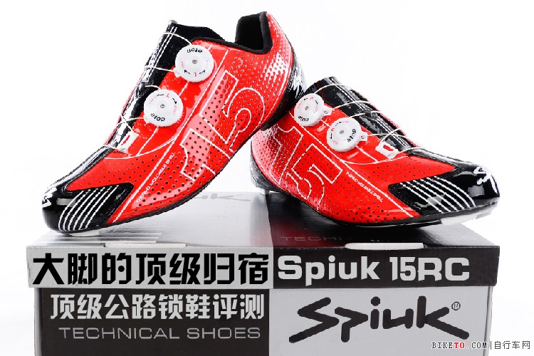 Spiuk 15RC