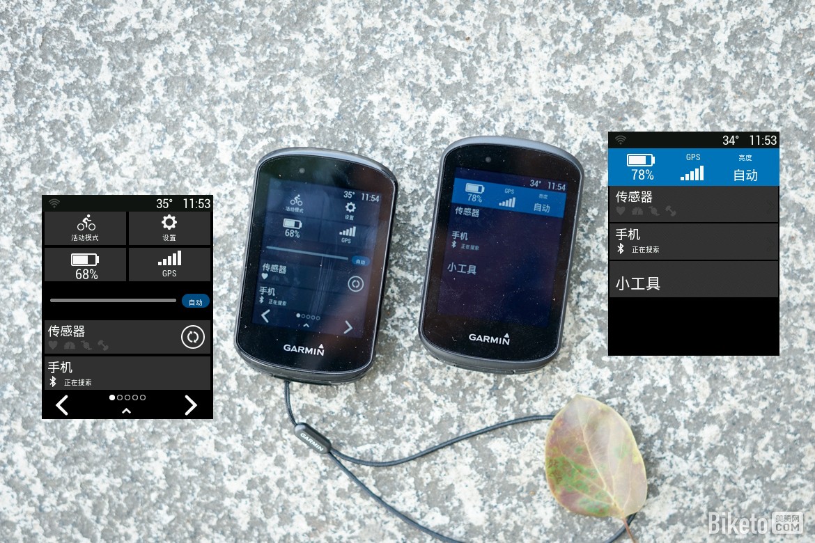 11GARMIN.jpg