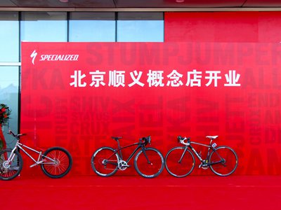 ǼSpecialized仧˳徫Ʒ