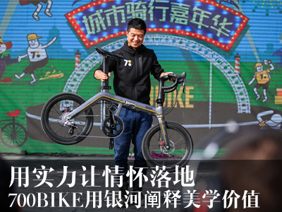 黳أ700BIKEӷ  ۵ڹѧֵ