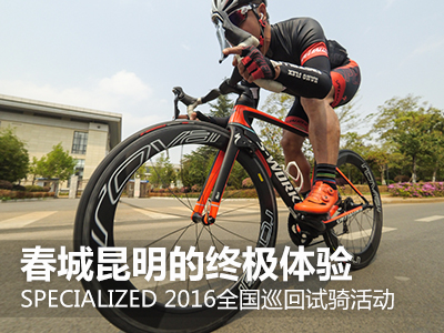 SPECIALIZED 2016ȫѲվͼ