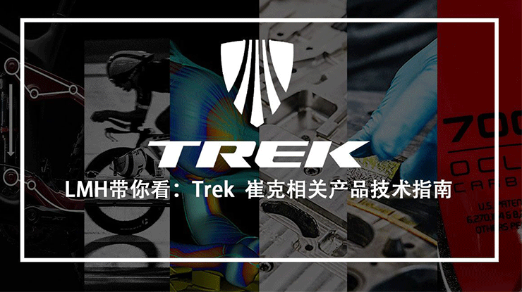 LMH㿴TREK޿˲Ʒָ