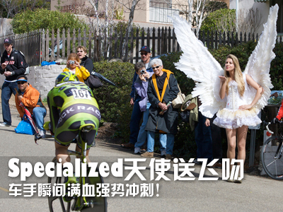ŮحSpecializedӪѲ ʹͷ