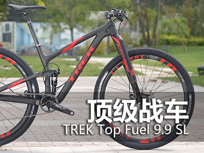 []TREK Top Fuel 9.9 SLɽس