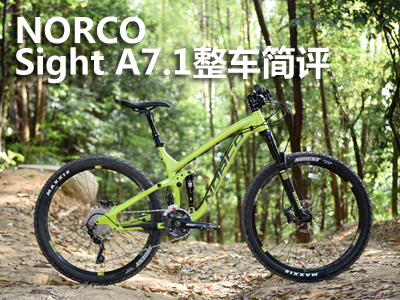 NORCO Sight A7.1
