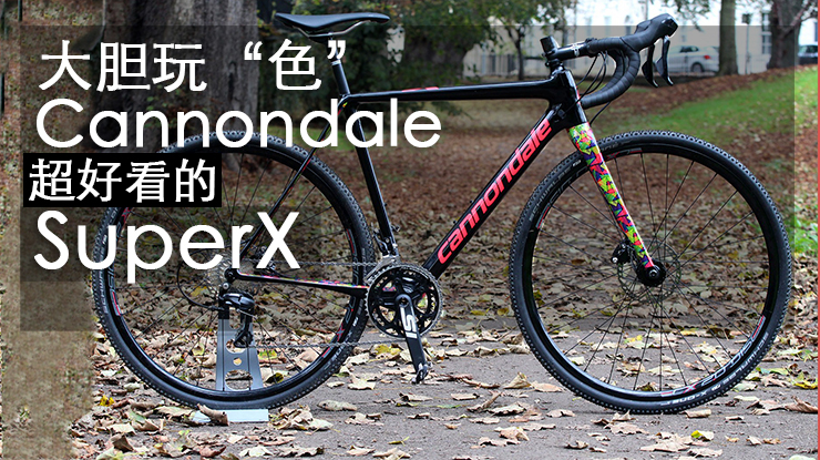 £CannondaleҲ桰ɫSuper X 105·