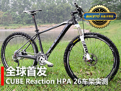 ¹CUBE Reaction HPA 26ʵ