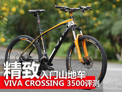 µɽس VIVA CROSSING 3500