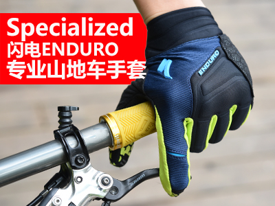 רҵɽس SpecializedENDURO