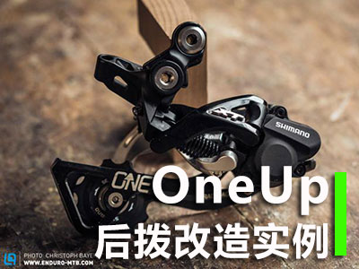 OneUp󲦸װ1X10ϵͳʵ