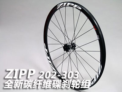 ZIPP 202-303̼άɲ