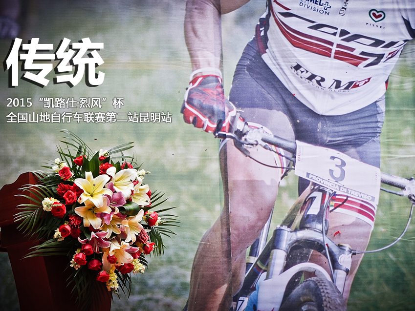 ͳ2015·ˡҷ硱ȫɽгڶվվ