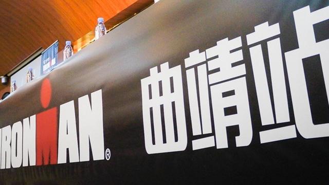 2017IRONMAN 70.3վ ȫ